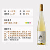 企鹅市集|蓬莱龙亭酒庄 东方美人小芒森甜白葡萄酒700ml 三金奖 Decanter铜奖 糖渍菠萝蜜瓜 商品缩略图5