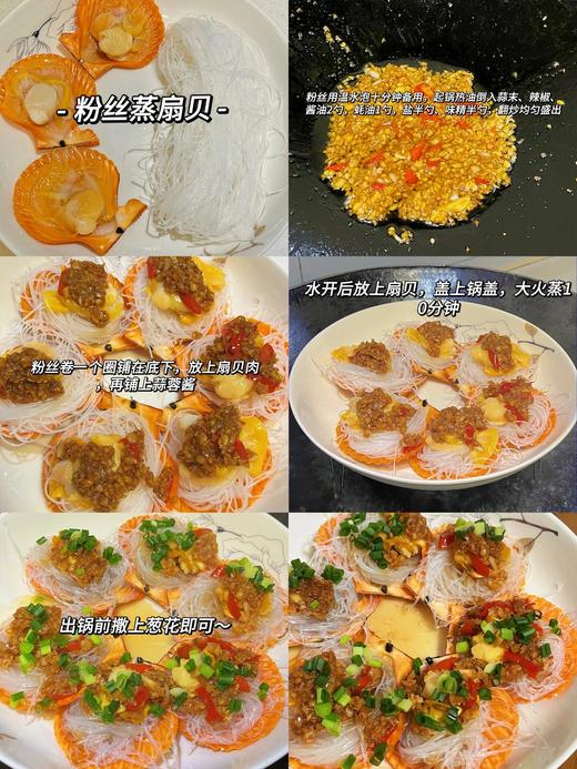 今日活鲜现开，收到直接烹饪~~半壳扇贝🔥又肥又嫩 鲜掉眉毛了，超肥 超鲜甜[哇] 活冻 商品图2