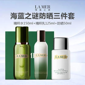 【礼盒礼袋】LA MER 海蓝之谜防晒组合（新版精萃水150ml+精粹乳125ml+璀璨防晒50ml）