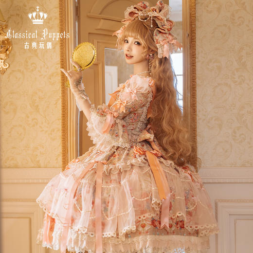 【古典玩偶】莉莉萝丝公主 古典玩偶 Lolita 商品图9