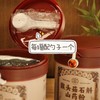 【甄选】宝芝林猴头菇石斛山药粉真材实料精细研磨细腻醇香400g/罐 商品缩略图3