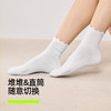 【新品上新】【木耳边堆堆袜】有棵树棉质透气薄款女士中筒袜5双装-S4129 商品缩略图2