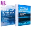 【中商原版】9868课程 剑桥ALEVEL语文 alevel中文教材 中文语言与文学 指导与训练+备考习题集Chinese Language & Literature 商品缩略图1