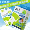 新西兰 鼻精灵（BGO）婴儿通鼻贴通鼻膏护鼻喷雾鼻舒精油棒 鼻塞鼻痒鼻腔护理 商品缩略图5