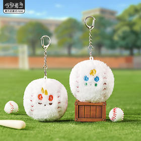 《非人哉官方店》有兽焉棒球系列毛绒挂件动漫周边挂饰玩偶公仔钥匙扣
