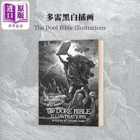 【中商原版】The Dore Bible Illustrations 进口艺术 多雷插画黑白版画