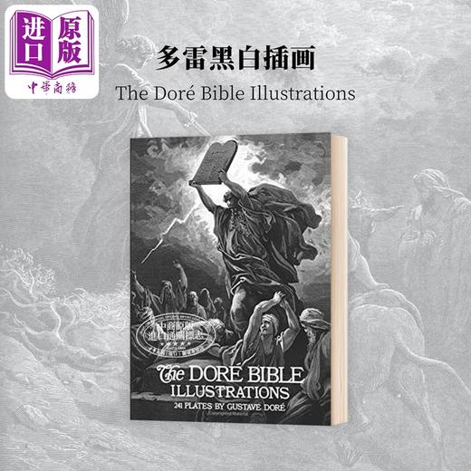 【中商原版】The Dore Bible Illustrations 进口艺术 多雷插画黑白版画 商品图0
