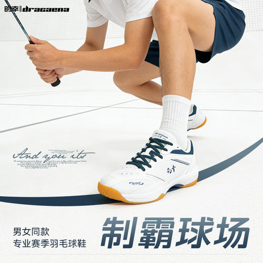 的幸均衡之靴75pro专业羽毛球鞋新款高颜值白色运动鞋球鞋透气舒适 商品图0