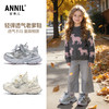 ANNIL/安奈儿女童春季儿童运动鞋防撞时尚老爹鞋HG6105795 商品缩略图0