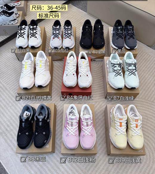 老外订单跟单！On昂跑 Cloud X 4 男女款新一代综合训练鞋 商品图0