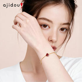 AJIDOU阿吉豆手链女款时尚爱心手串小众设计精致手环红色滴油手饰