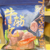 潮犇 牛筋丸750克（150克*5袋） 商品缩略图0
