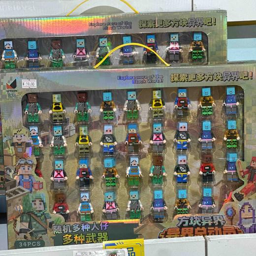 我的世界总动员人偶 商品图0