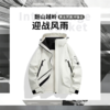 笙观相沐·情侣冲锋衣 防刮耐磨 防水防污防油 透气排湿 商品缩略图0