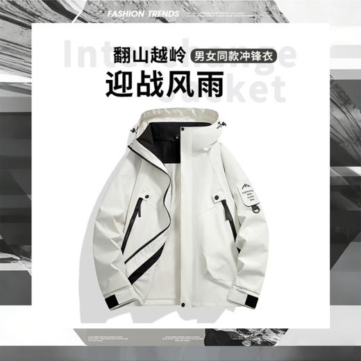 笙观相沐·情侣冲锋衣 防刮耐磨 防水防污防油 透气排湿 商品图0