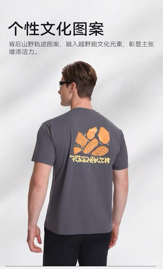 X-BIONIC TERRASKIN山野轨迹文化短袖T恤 商品图2