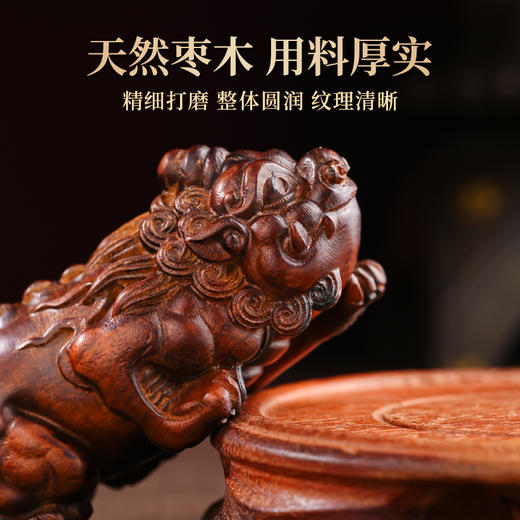 雷枣木貔貅招cai摆件手把件日常盘玩好物 商品图1
