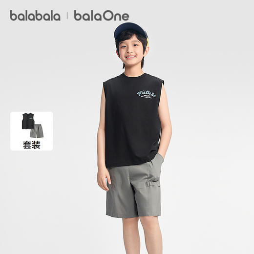 巴拉巴拉童装男童背心套装儿童大童2件套2026新款春夏凉感时尚潮 商品图0