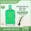 柳屋YANAGIYA头皮营养液滋养育发防脱精华液 360ml【BS】 商品缩略图0