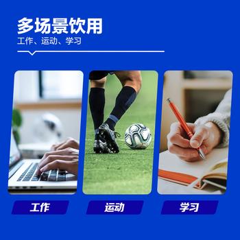 脉动青柠口味600ML*15瓶低糖维生素C电解质水运动功能饮料整箱装 商品图3