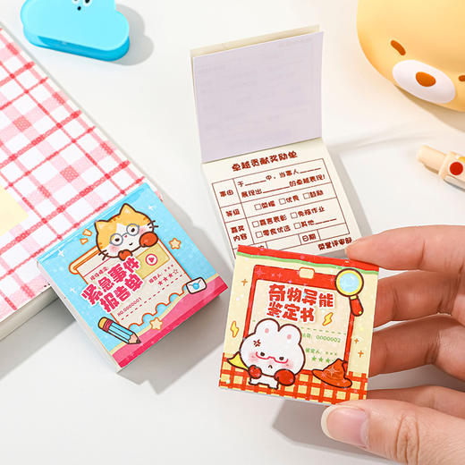 奖惩单豆豆本桌游-纪念日百货门店同款169444395 商品图1