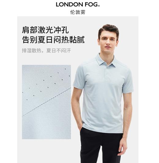 【直发】伦敦雾男士短袖T恤-DLSKTM26A506M 商品图1