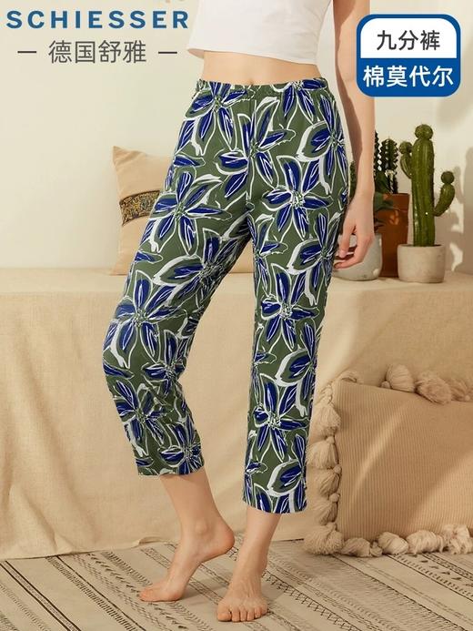 [32S棉莫单面]SCHIESSER 德国舒雅女士九分裤  50%棉50%莫代尔  (M-XXL)31/26395P 商品图0