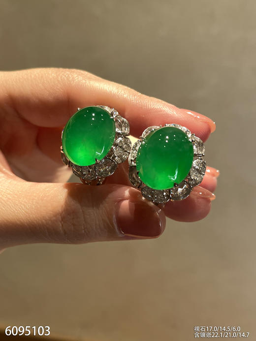 高冰阳艳绿蛋面耳钉【6095103】具体价格微信咨询 商品图2