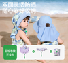 【耐久晒❗透气清凉】KK树婴幼儿防晒帽子春秋宝宝遮阳帽男孩女童大帽檐太阳帽。xa 商品缩略图1