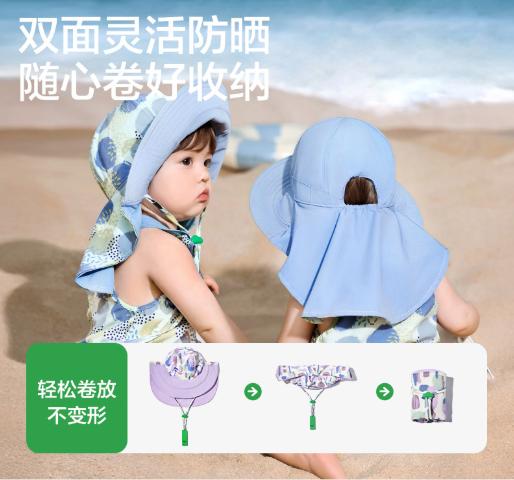 【耐久晒❗透气清凉】KK树婴幼儿防晒帽子春秋宝宝遮阳帽男孩女童大帽檐太阳帽。xa 商品图1