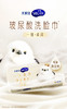 舒蔻_加大款柔巾_60片*6 商品缩略图0
