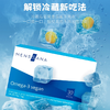 MensSana Omega3植物DHA藻油素食小布丁30粒【德国直邮 下单请提供身份证正反面照片】 商品缩略图4