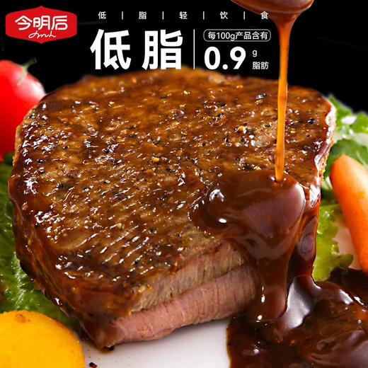 今明后黑椒酱（230克/袋） 商品图2