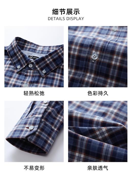 波顿男士春秋季亲肤格仔长袖衬衫｜领口车线密实平整，袖口拼接服帖，抬手活动都自在MS168126 商品图4