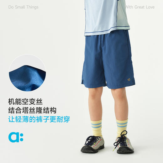 轻壳中裤/allblu幼岚/夏季儿童轻薄短裤/耐磨快干/弹力透气/吸湿排汗/柔软挺阔【品牌方多仓就近发货】 商品图2