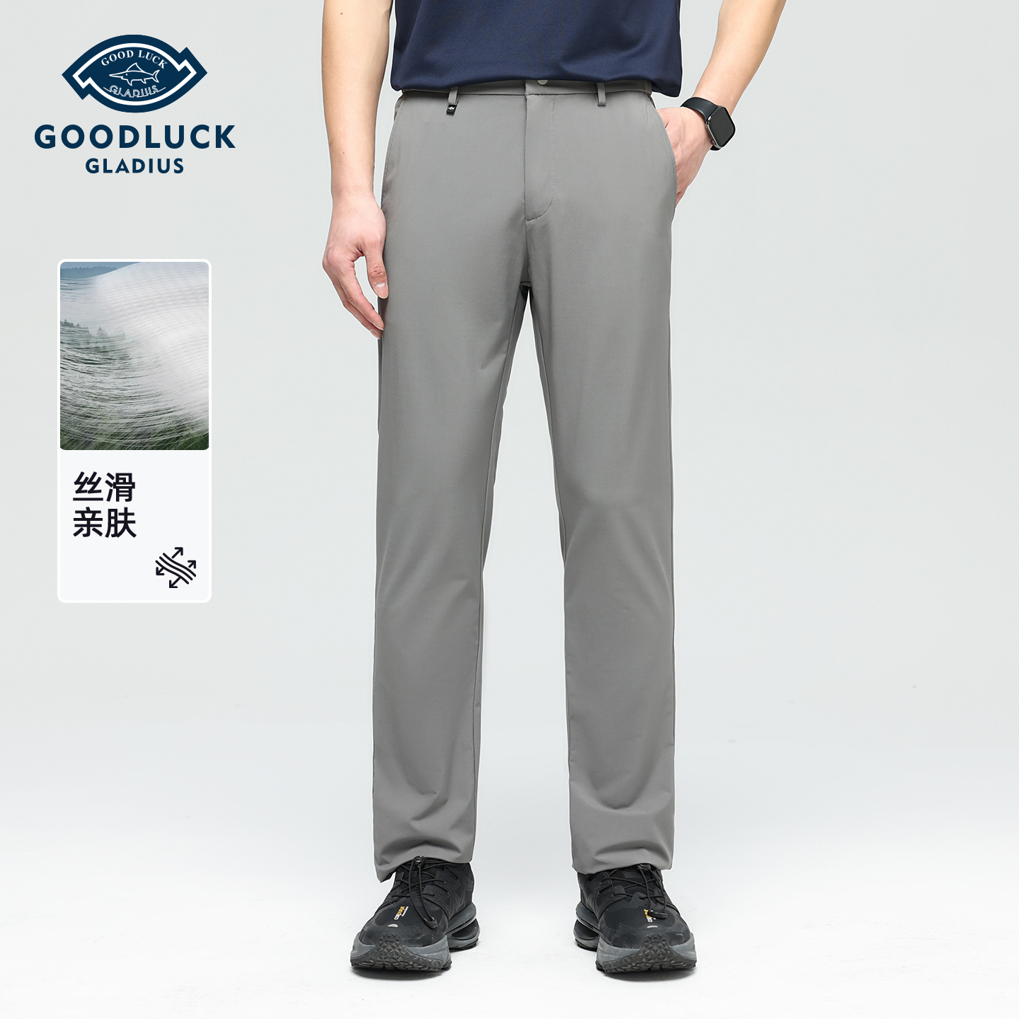 【莱赛尔】德鲨鲨鱼男装灰色休闲裤子2026春夏新品直筒弹力长裤男