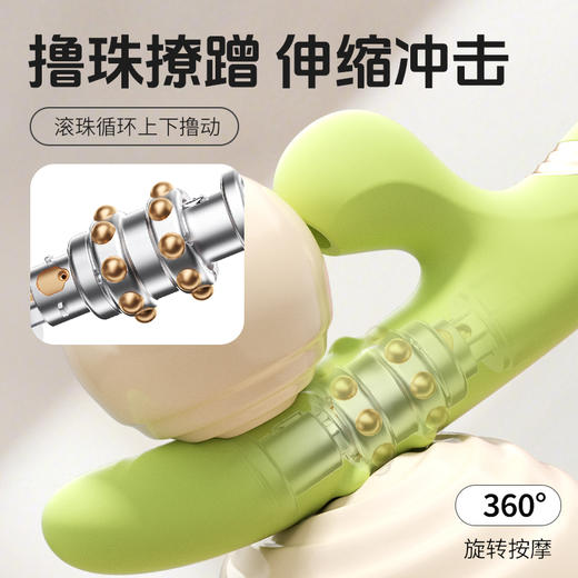 【女用器具】谜姬 惊鸿撸珠棒曼波绿吮吸震动撸珠【控价产品，先联系负责人备案，再申请白名单】 商品图6