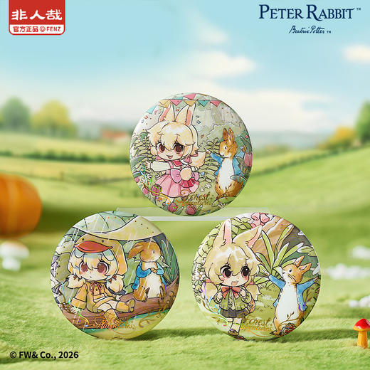 《非人哉官方店》比得兔联名童梦旅途系列马口铁徽章盲盒烫金小玉吧唧胸针 商品图2