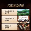 元正 国民好茶骏眉金芽 特级茶叶正宗武夷山红茶自饮口粮茶叶罐装 商品缩略图4
