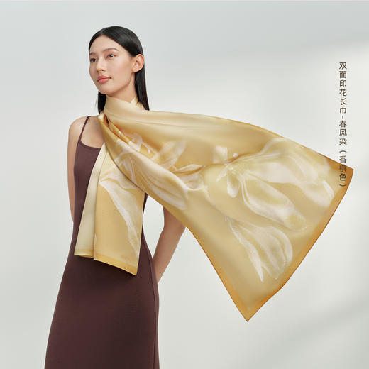 万事利“花样年华”丝巾礼盒-纯天然淡水珍珠款 商品图10