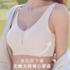 ZYQ-528  粉底液无痕大码内衣背心提拉上托软支撑防下垂透气薄款缎面文胸女（单件） 商品缩略图1