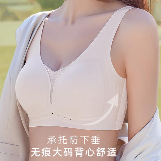 ZYQ-528  粉底液无痕大码内衣背心提拉上托软支撑防下垂透气薄款缎面文胸女（单件） 商品图1
