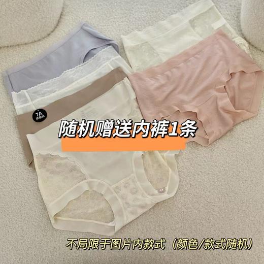 【109元任选3件】草本初色软支撑V领内衣【赠内裤1条】 商品图6