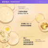 伊丽莎白雅顿时空焕活胶囊精华液(7粒装)*4（效期2028.08）SL 商品缩略图2