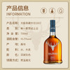 大摩牌2007单一麦芽威士忌700ml 商品缩略图2