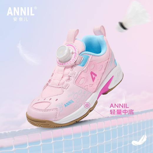 ANNIL/安奈儿男女童春季儿童户外羽毛鞋HM6105759 商品图1