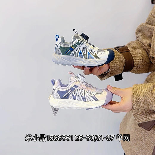 米小晶1568561 商品图0