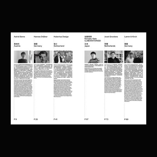 no.112 什么是最美的书？ / Design360观念与设计 商品图1