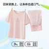 【商场同款】熳洁儿 带杯垫95棉春夏新款短袖七分裤套装免穿文胸26203213 商品缩略图3