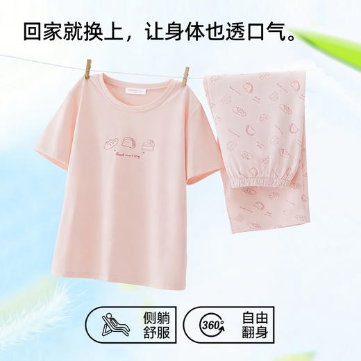 【商场同款】熳洁儿 带杯垫95棉春夏新款短袖七分裤套装免穿文胸26203213 商品图3